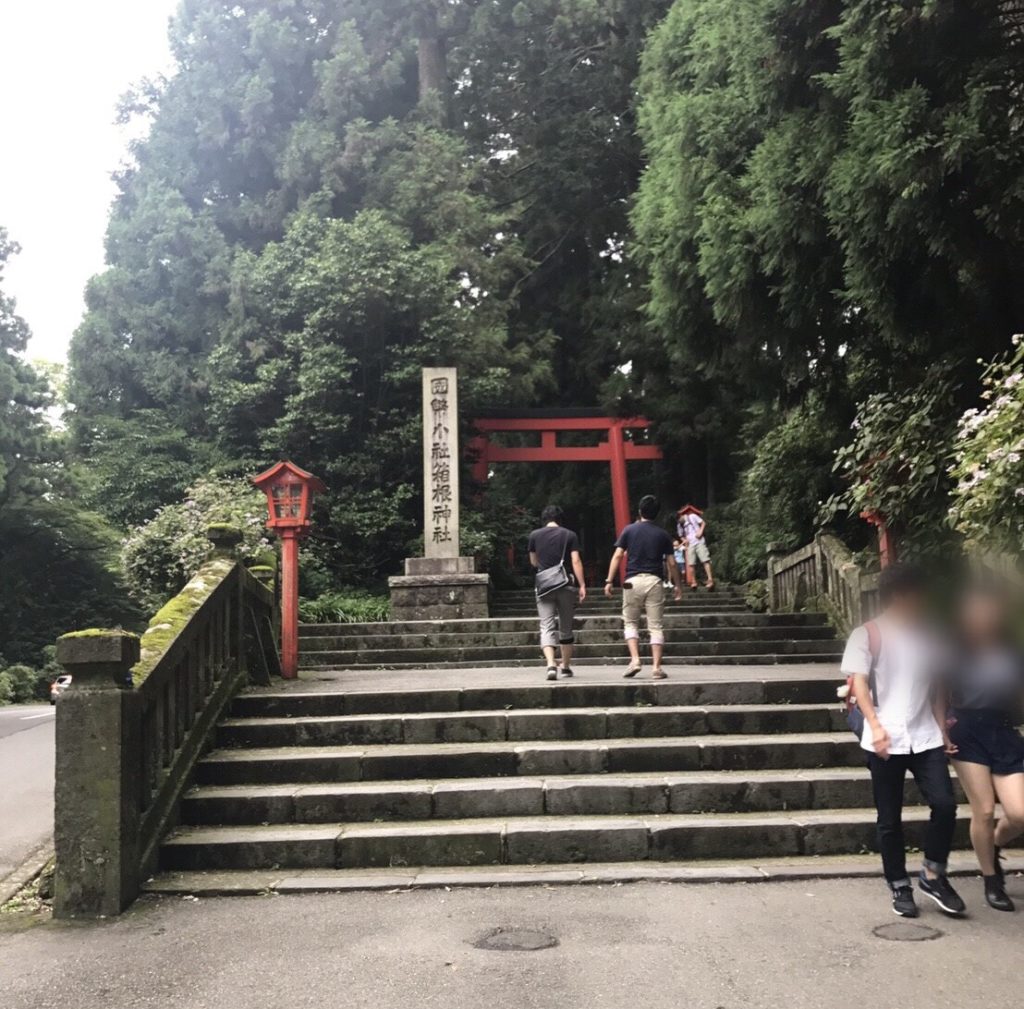 箱根神社入り口