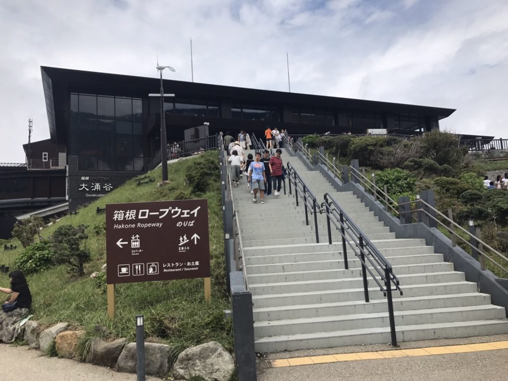 箱根ロープウェイ乗り場