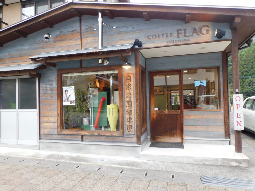 Coffee FLAGの外観