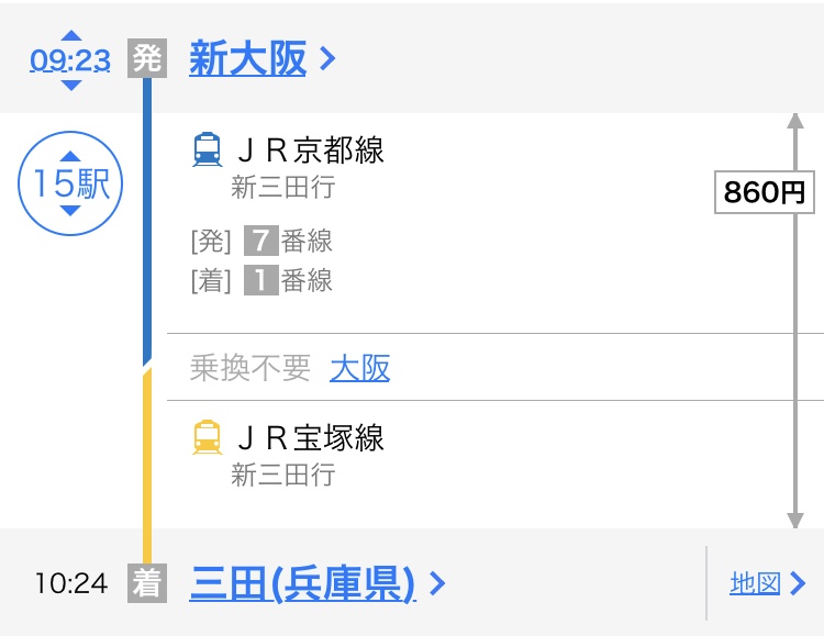 JRなら新大阪駅から三田駅へ乗り換えなしで行ける