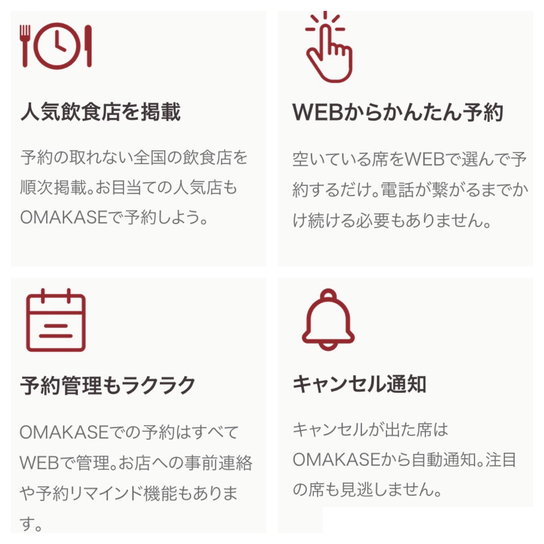 関西でガチで予約が取れない飲食店10選 予約を取る方法も たびすぽ