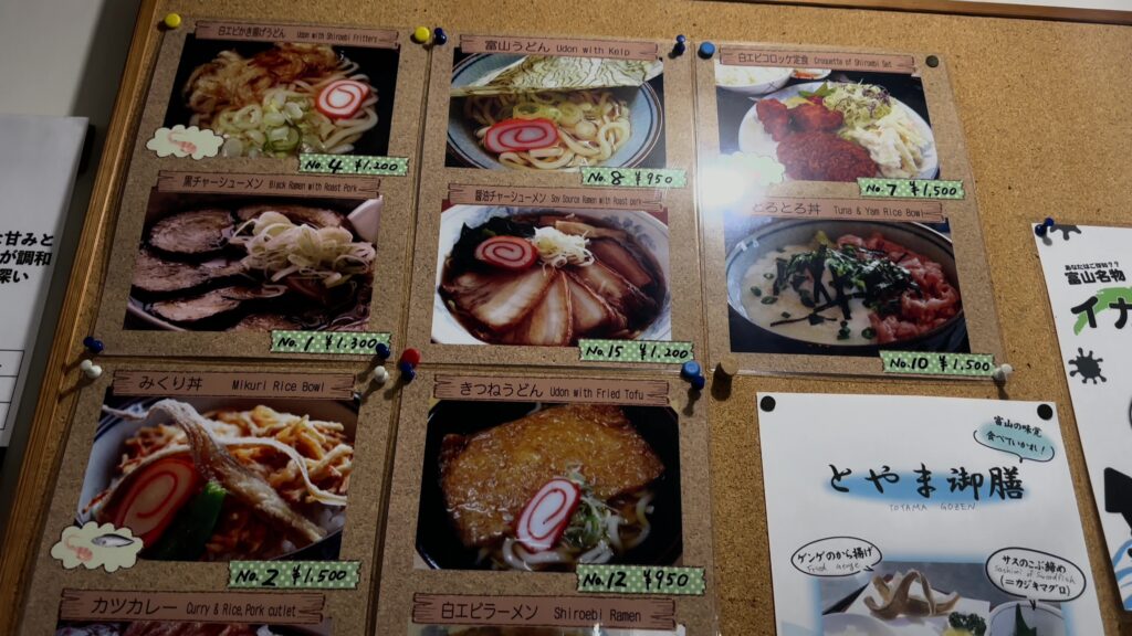食事メニューは充実