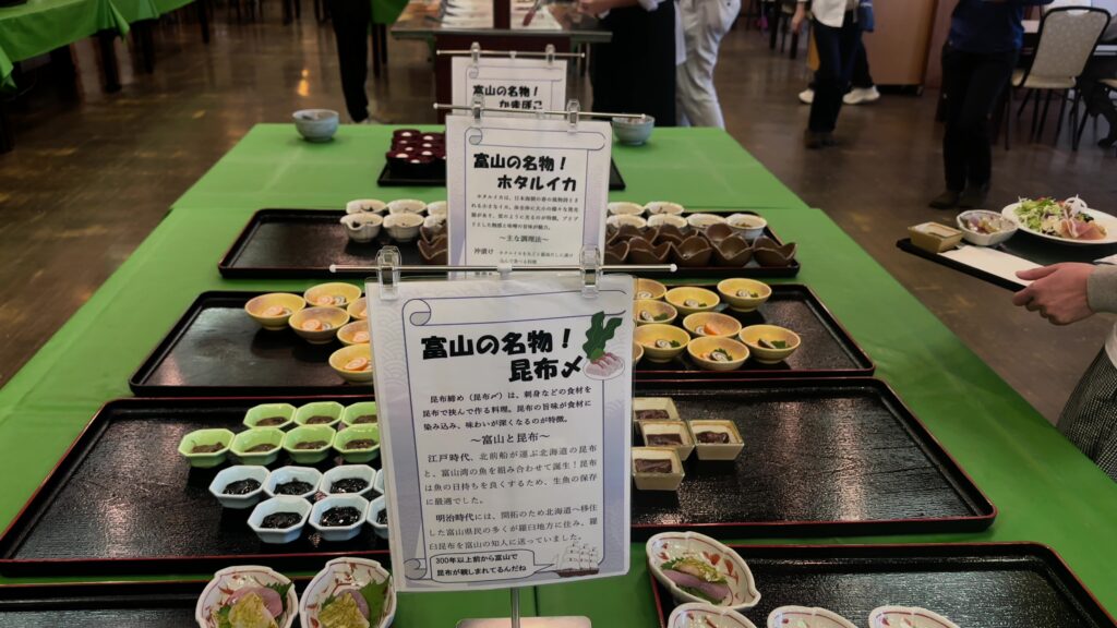 富山名物が並ぶ