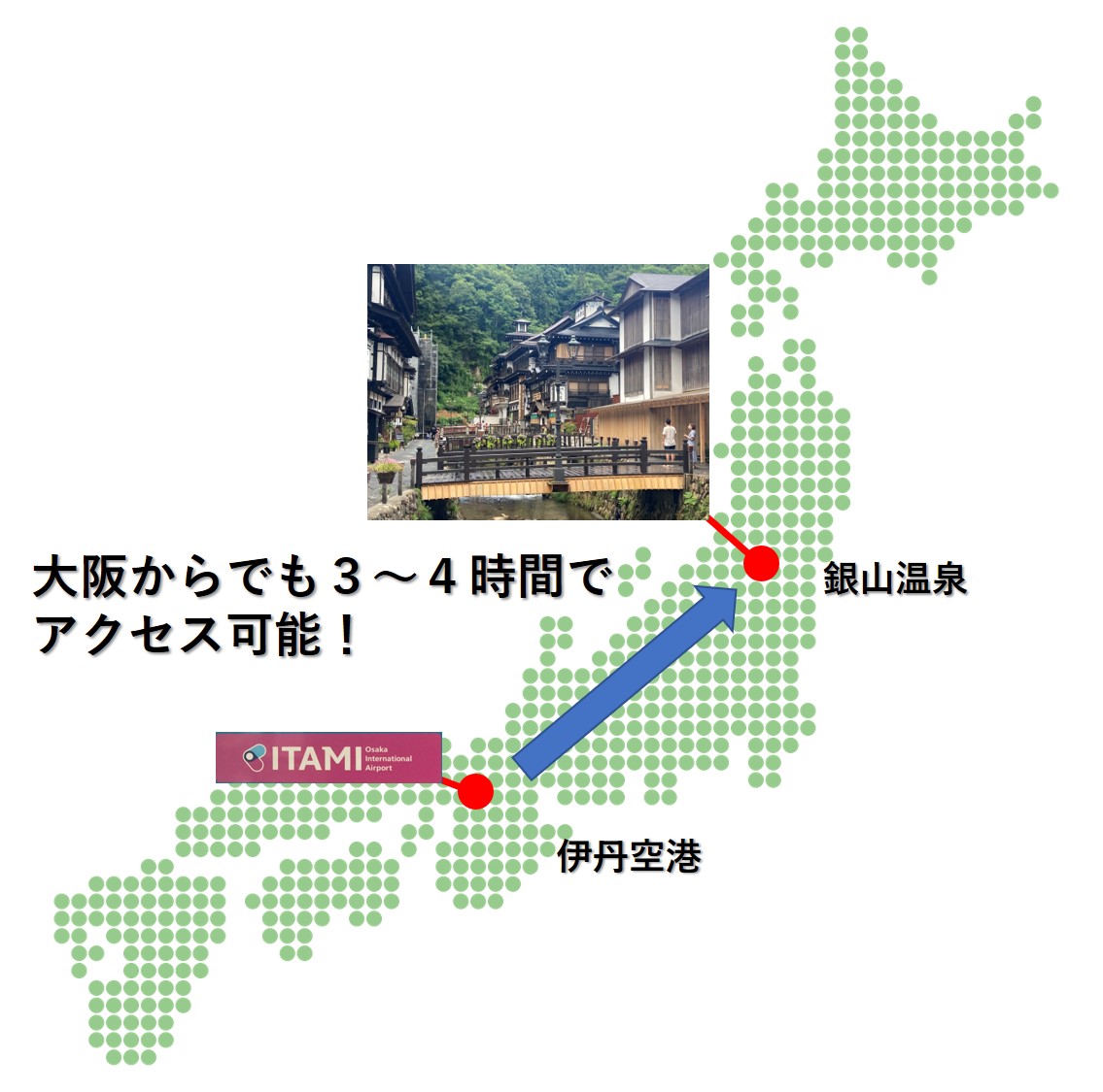 大阪から銀山温泉へ３ ４時間でアクセス可能 移動時間を最短にする方法を紹介 たびすぽ