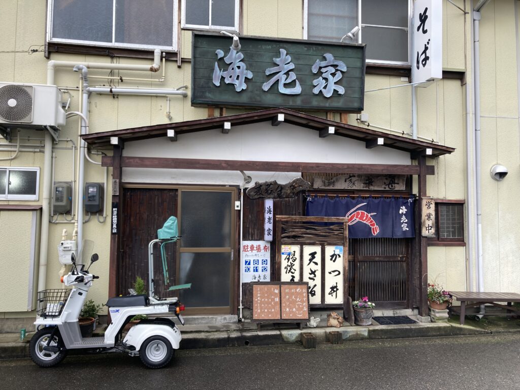 新潟市の老舗な蕎麦屋「海老家」