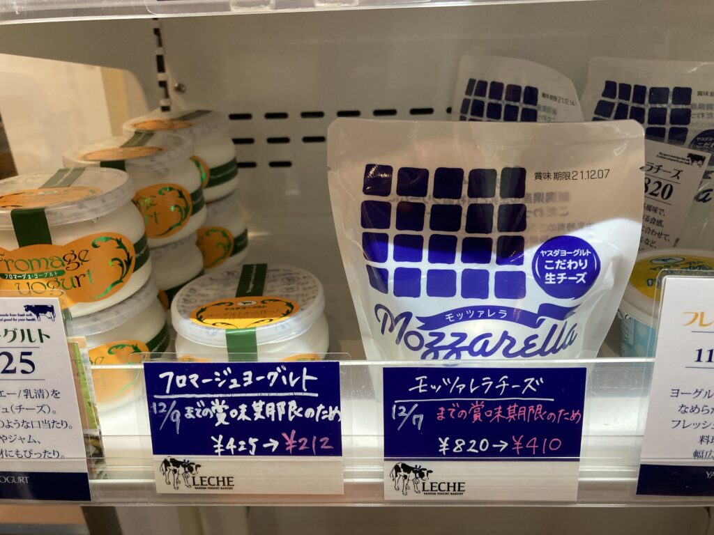 新潟市内にある安田牛乳の販売店