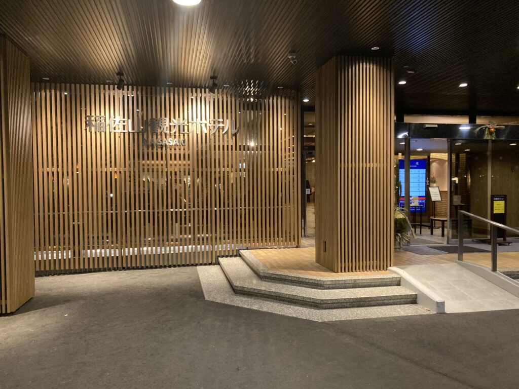 稲佐山観光ホテルの入り口