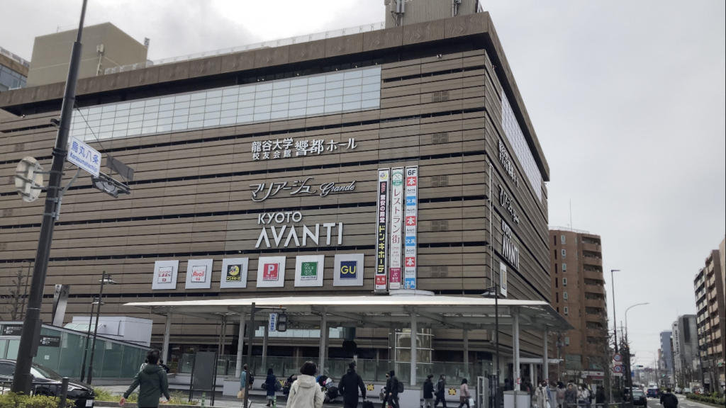 京都駅の八条口（アバンティ前）