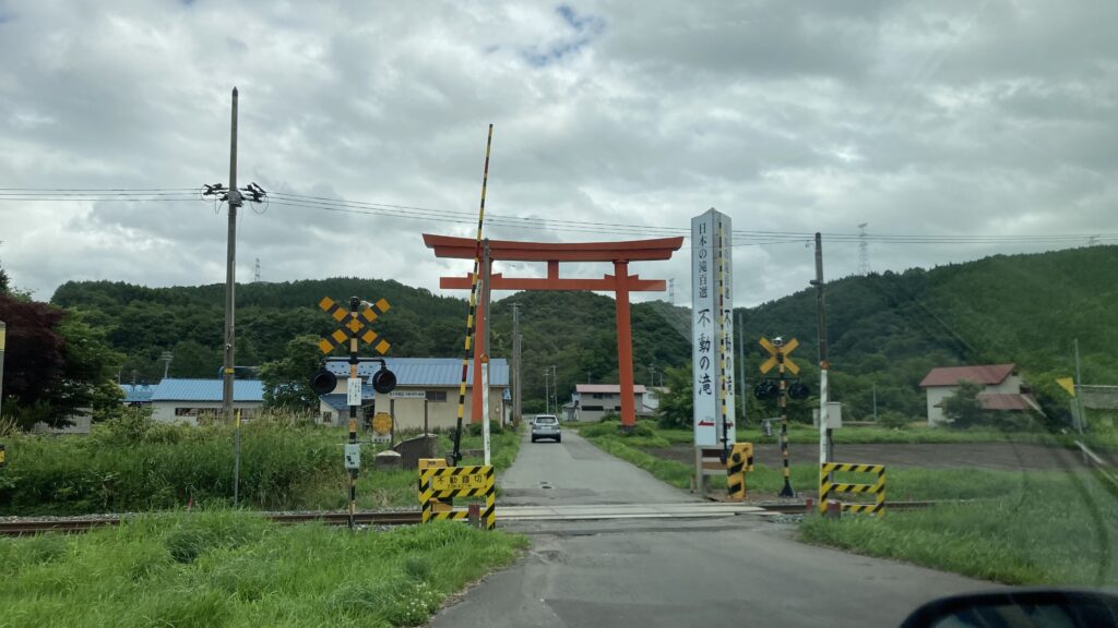 不動の滝への入口(日本の滝100選)