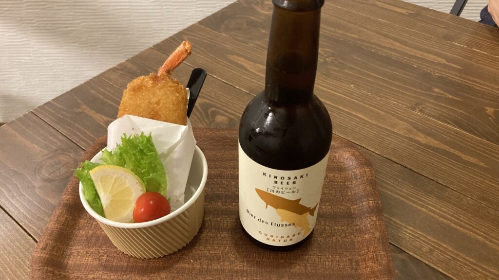 城崎コロッケ(キノコロ) の蟹クリームコロッケとビール