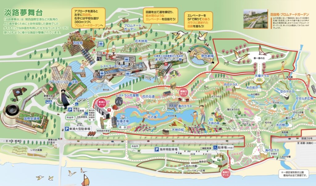 明石海峡公園のマップ