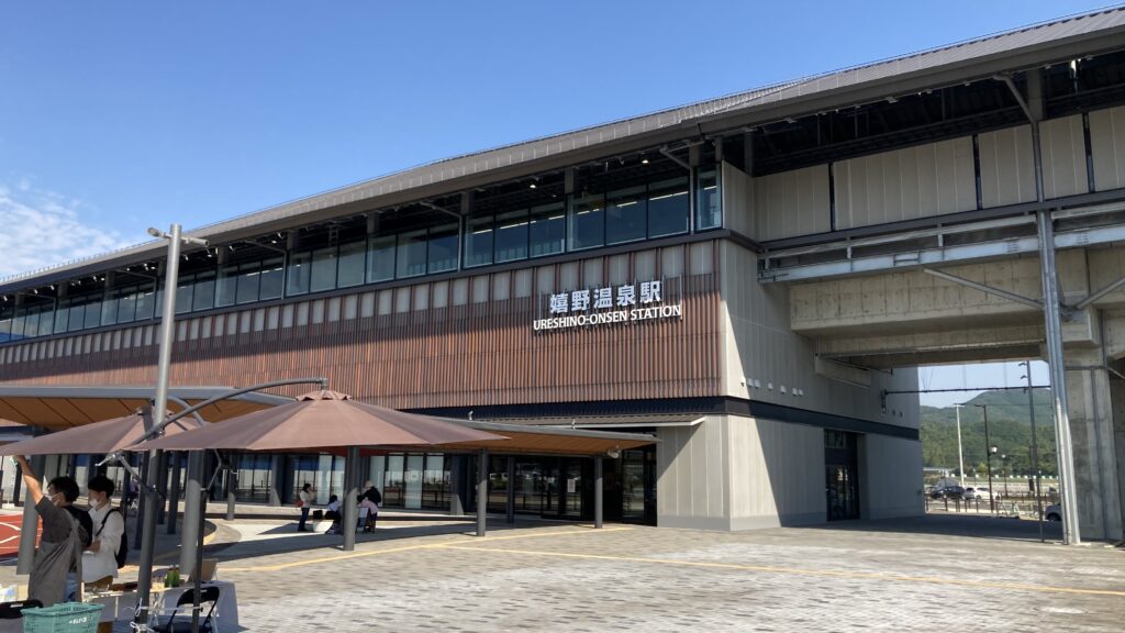 嬉野温泉駅(外観)