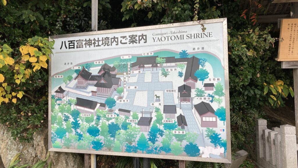 竹島の八百富神社境内の案内図