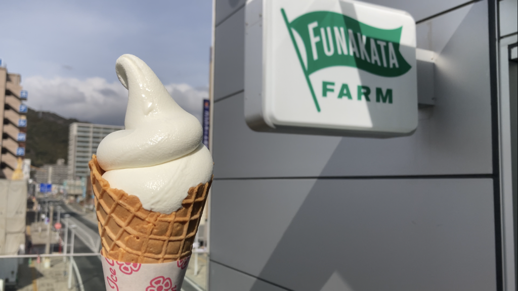 FUNAKATA FARMのソフトクリームが美味い！