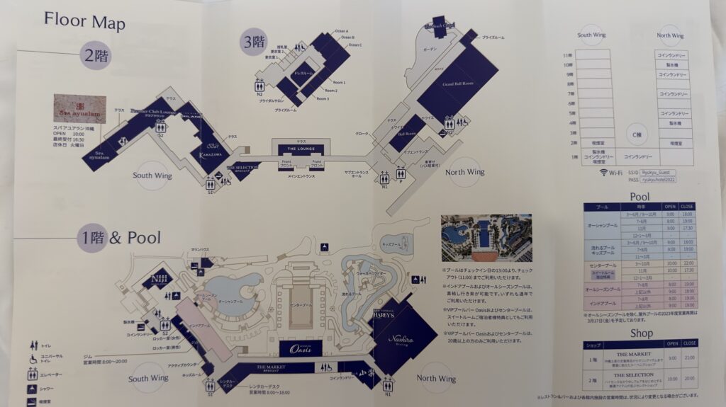 琉球ホテル＆リゾート名城ビーチのフロアマップ