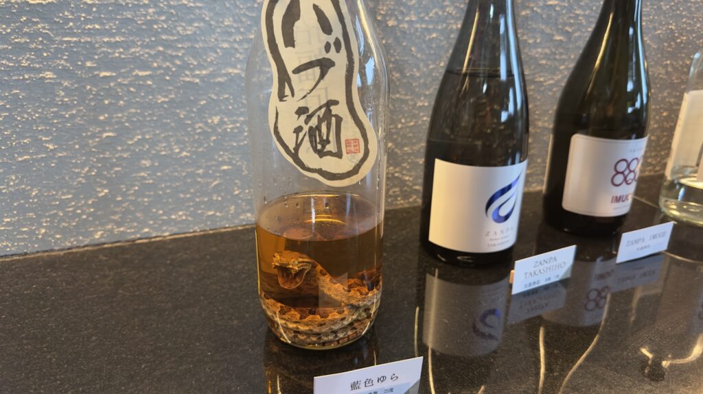 グランディスタイル沖縄読谷ホテル＆リゾートのバーで提供されているハブ酒