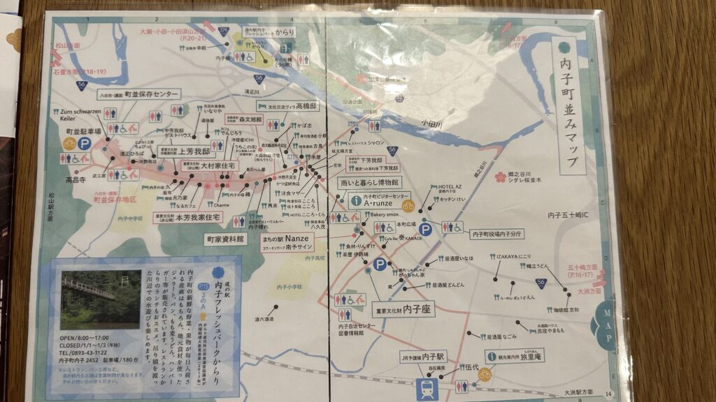 内子の宿「久」にある内子町の観光マップ