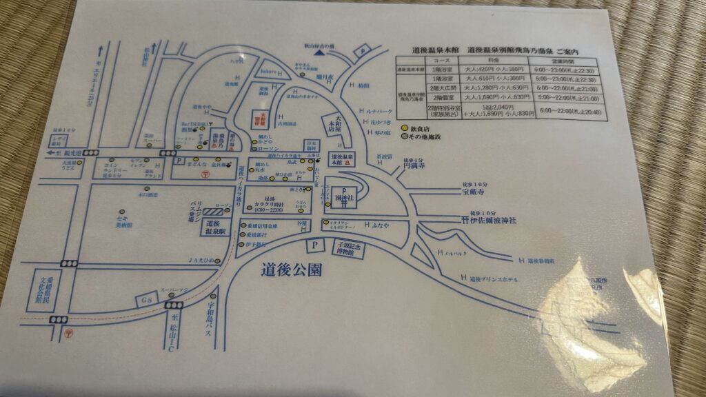 大和屋別荘のおまかせ和室【躑躅】の案内板に入っていた周辺の観光マップ