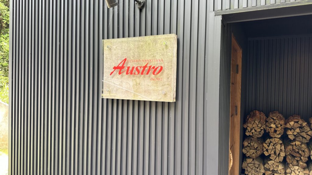 Austroの看板