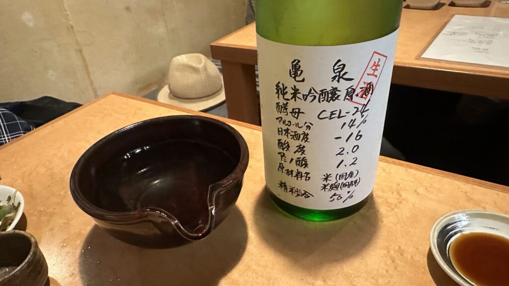 絶品の高知の日本酒「亀泉」＠どんこ