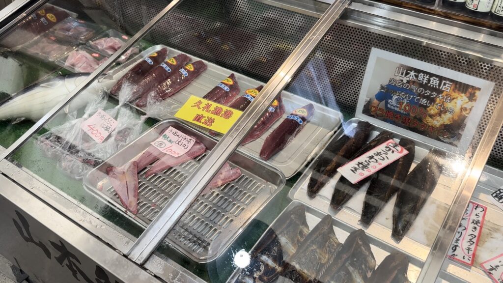 新鮮な魚介も販売されている＠久礼大正町市場の山本鮮魚店