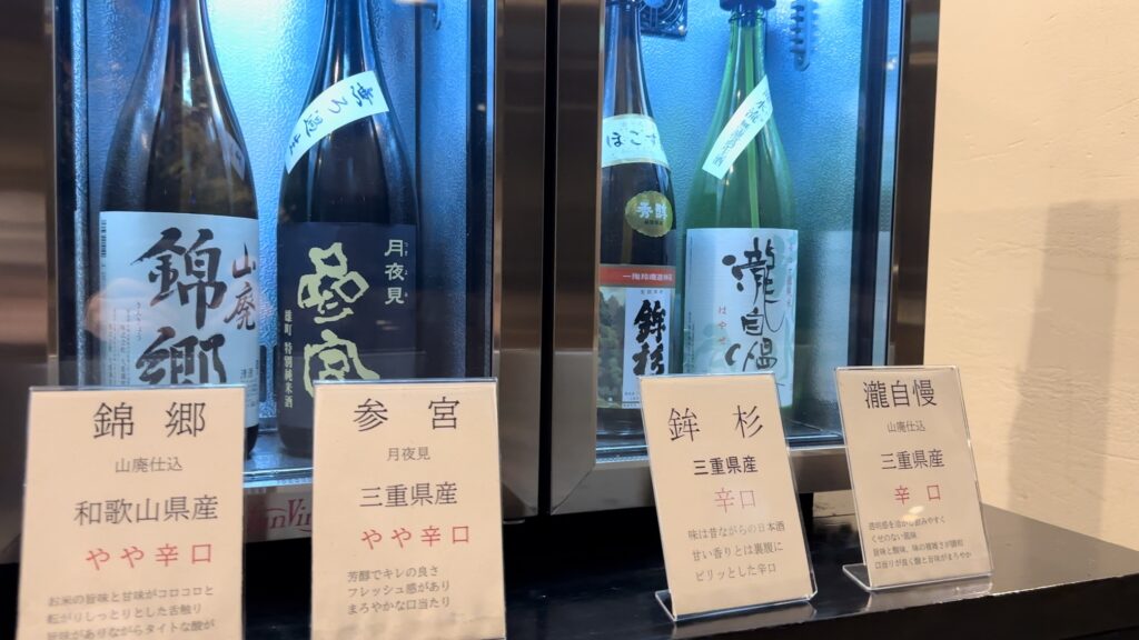 日本酒@熊野倶楽部のクラブラウンジ内