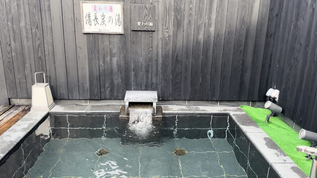 湯浴みぼっこの露天風呂の変わり風呂@熊野倶楽部