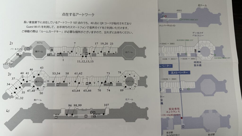 東京ステーションホテルの歴史に関連する107点もの展示物が飾られています