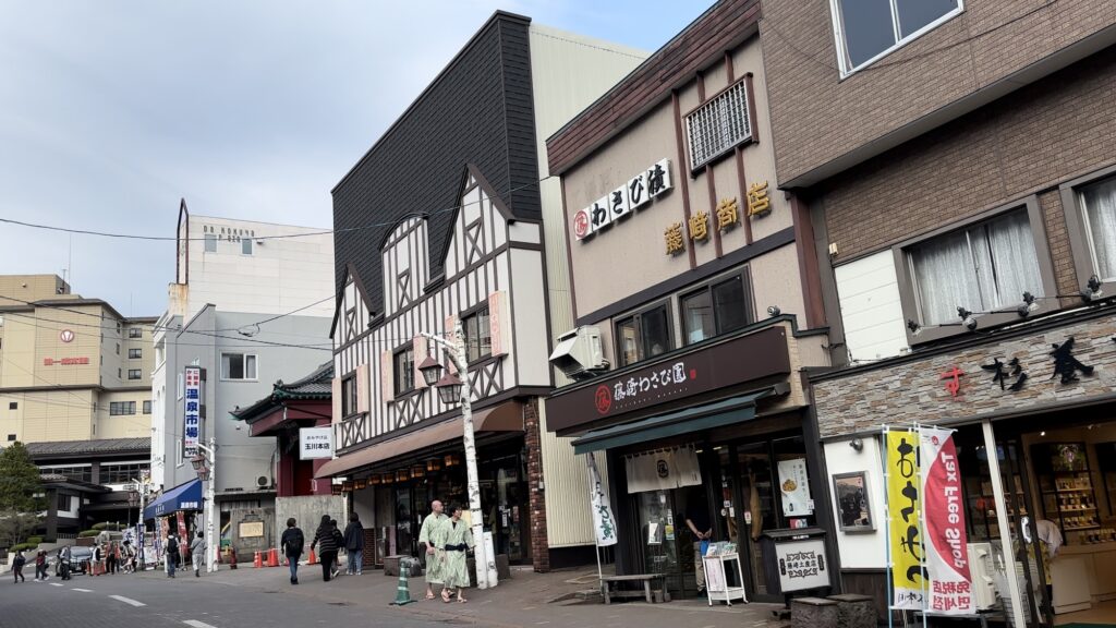 登別温泉の温泉街