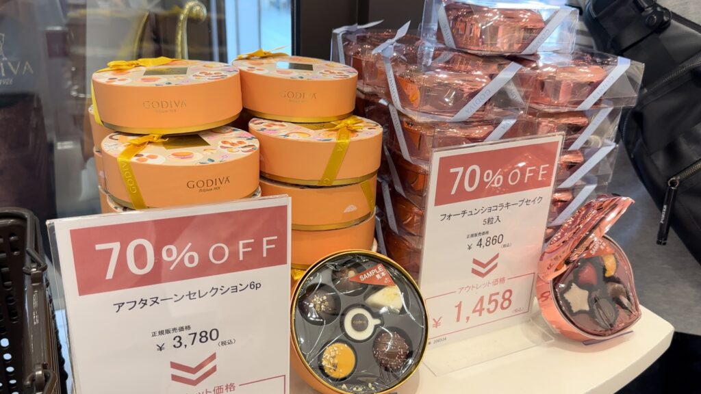 GODIVAのスイーツが70%OFF@ジャズドリームナガシマ