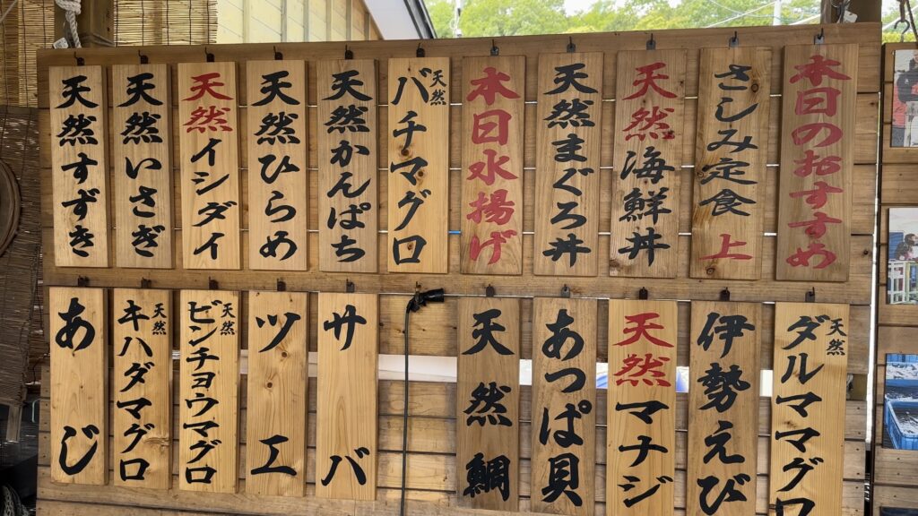 地元で採れた牡蠣や魚介類を扱う食事処「祭」 