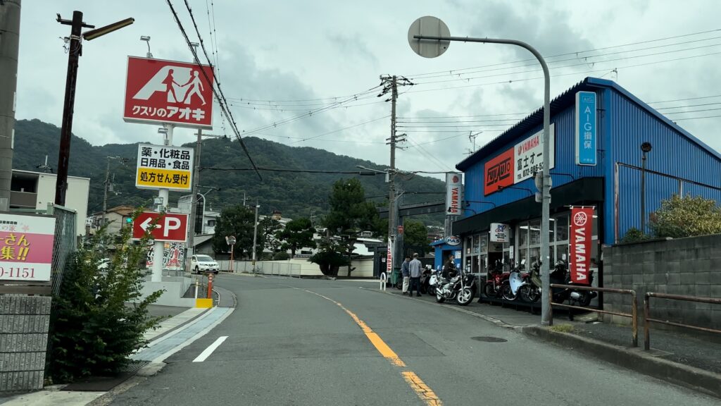 クスリのアオキが見えてくる