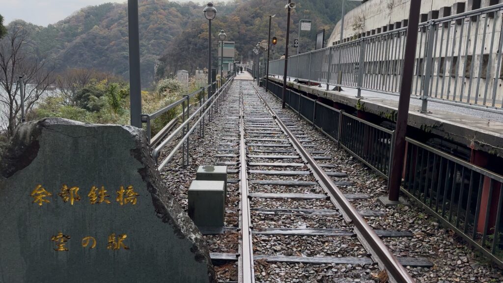 餘部鉄橋