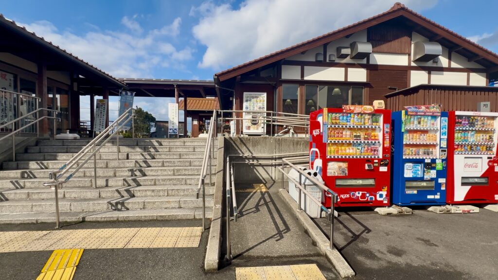 大山恵みの里の外観