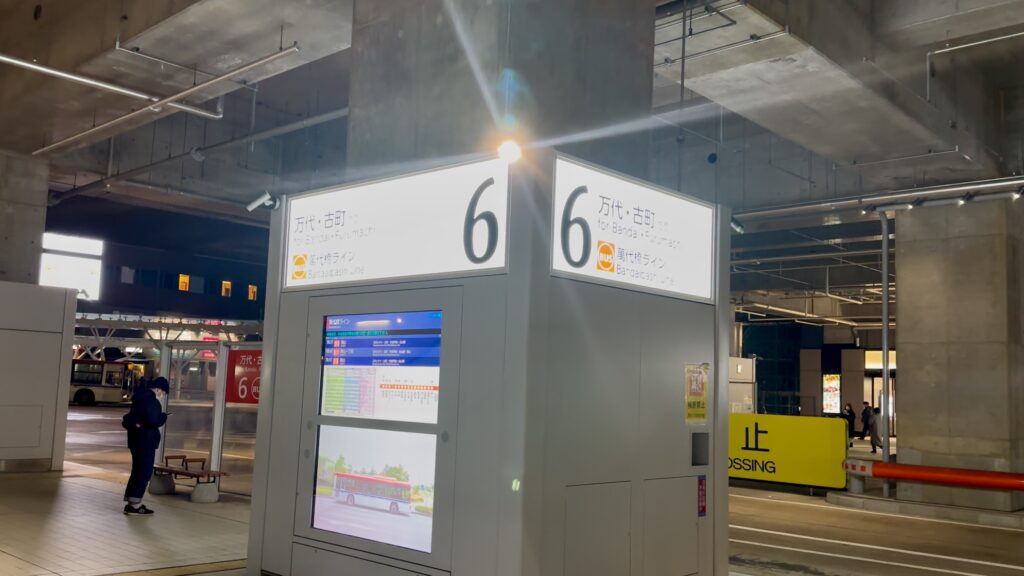 古町行きは６番のバス停（新潟駅）