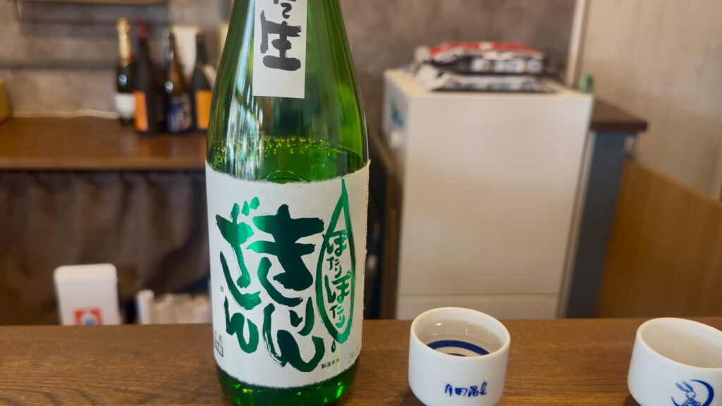 きりんざんの日本酒