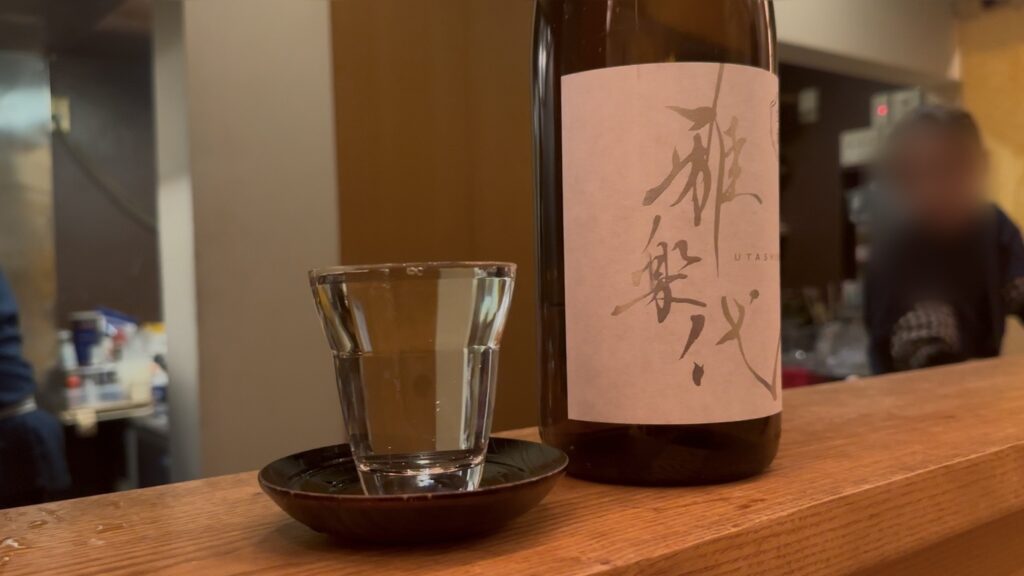 佐渡産の日本酒「雅楽代」