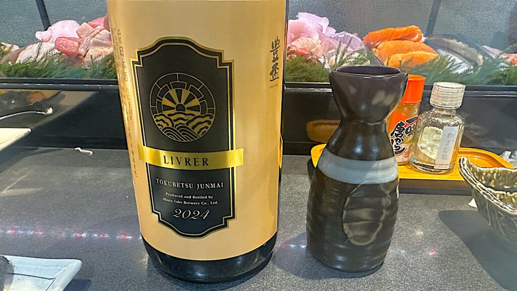 豊盃のレアな日本酒「リブレ」