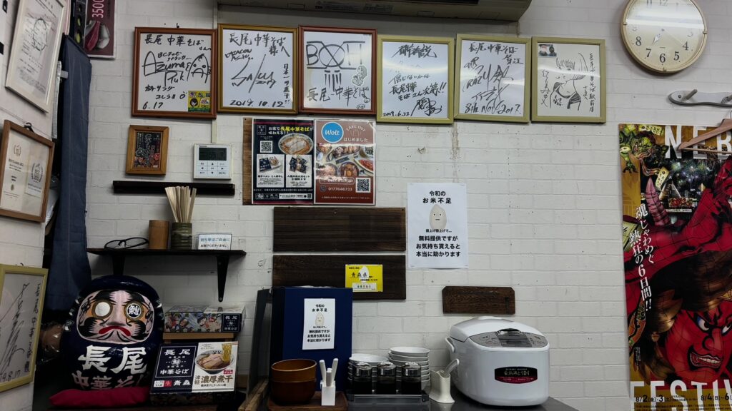 長尾中華そばの店内