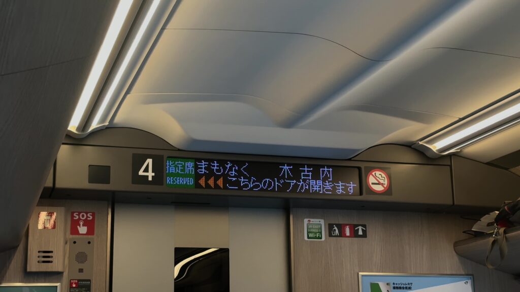 北海道らしい駅名(きこない)