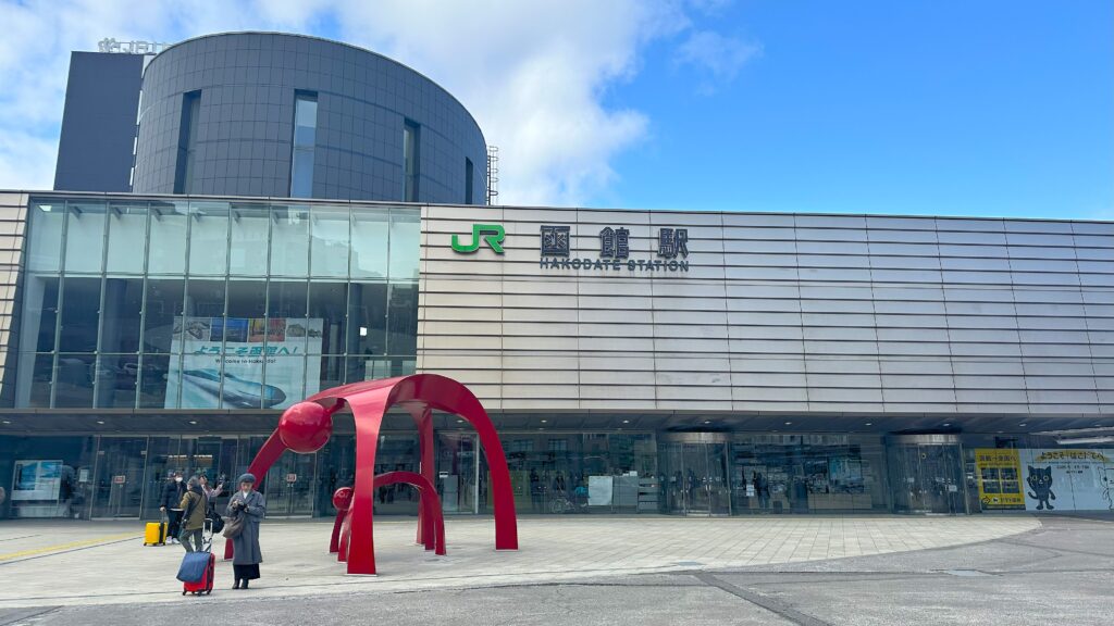 函館駅