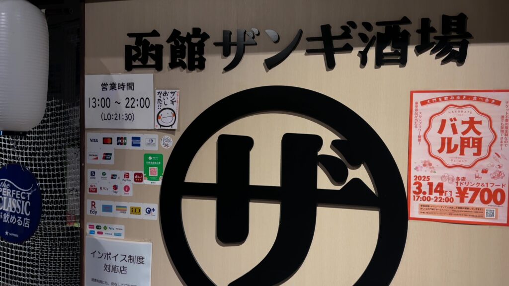 観光客向けのお店が多い気がする
