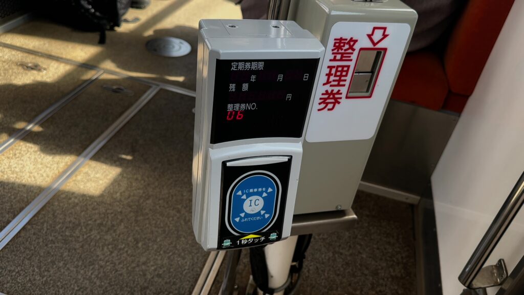 電子マネーでの支払いも可能