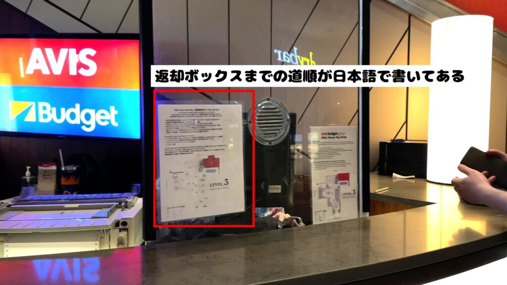 キードロップボックスの案内(日本語)
