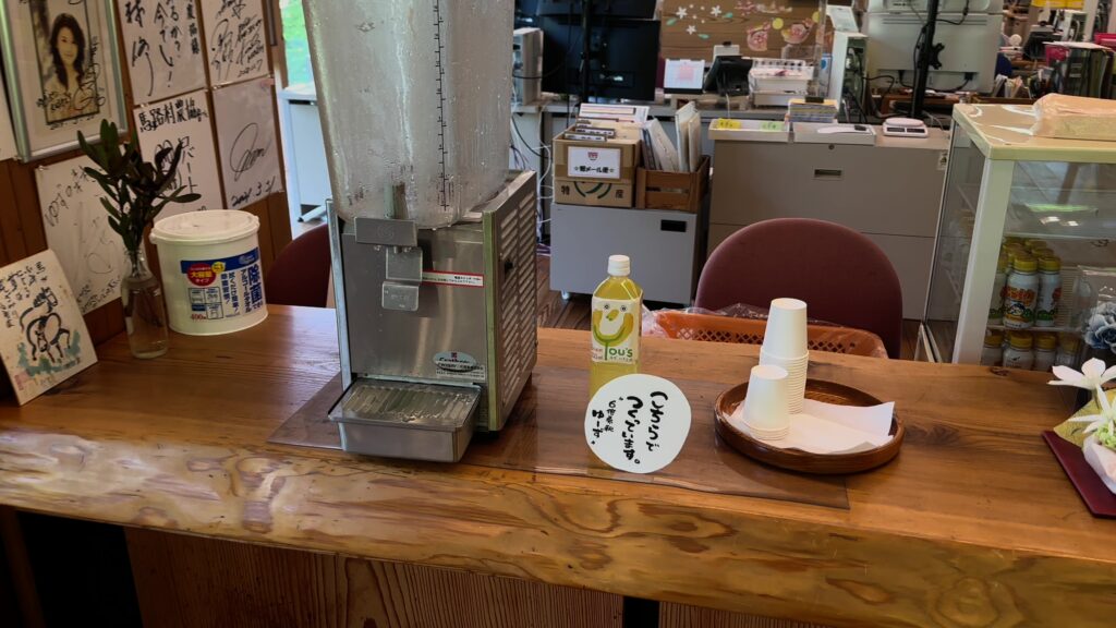 無料で飲み放題の柚子ジュース