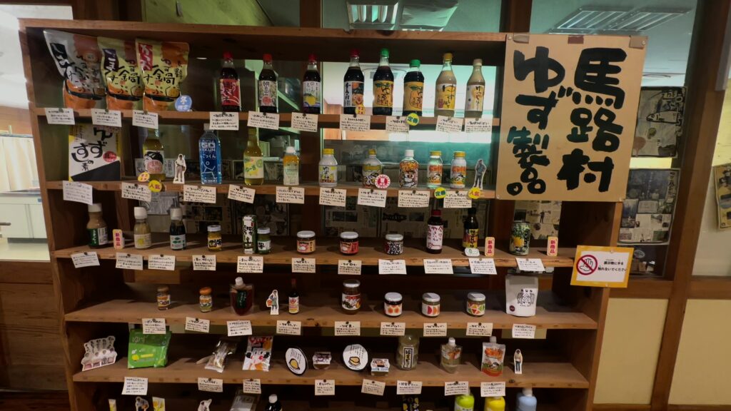 馬路村の柚子商品ラインナップ
