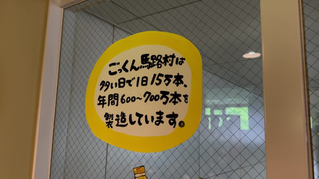 村単位で30億円を稼ぐ