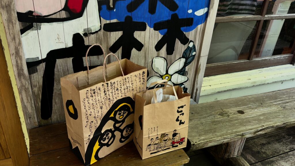 馬路村の特産品(7千円分)