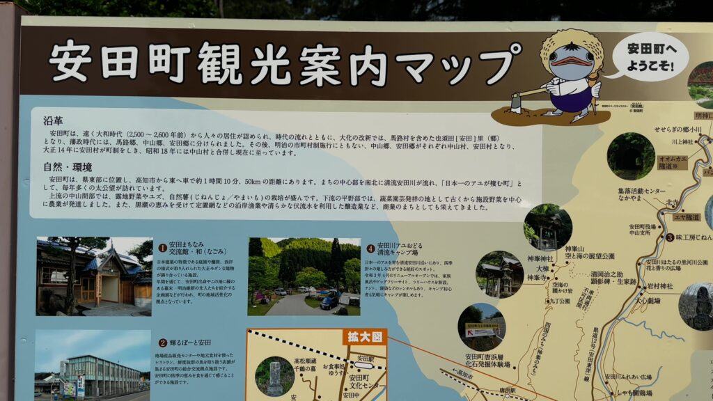 安田町はレトロな隧道が主な観光地だった