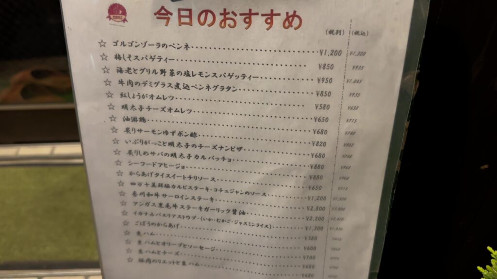 高知料理も多く観光客にとって穴場